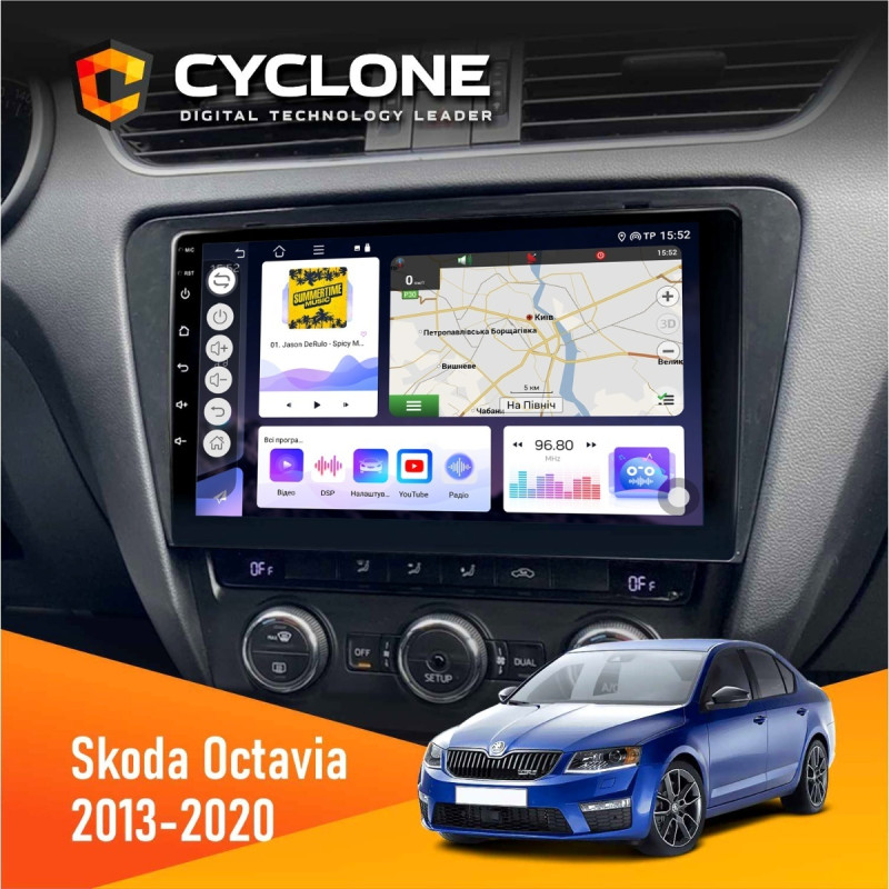 Штатна магнітола Skoda Octavia A7 2013-2020 Cyclone C10-011 4x64, DSP