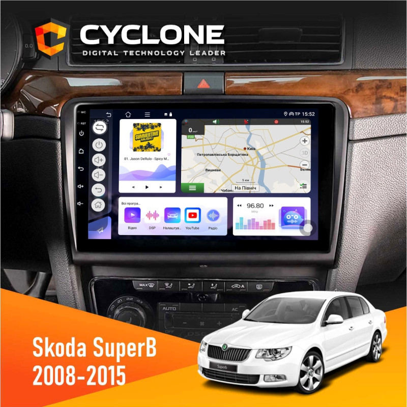 Штатна магнітола Skoda SuperB 2008-2015 Cyclone C10-011 4x64, DSP