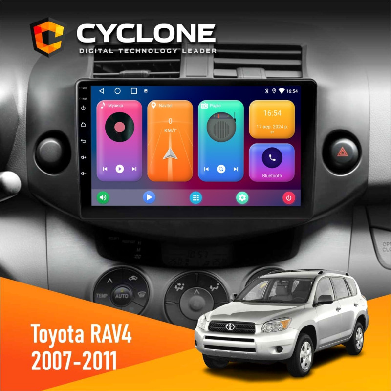Штатна магнітола Toyota RAV4 2007-2011 Cyclone C9-001 2x32 CPL