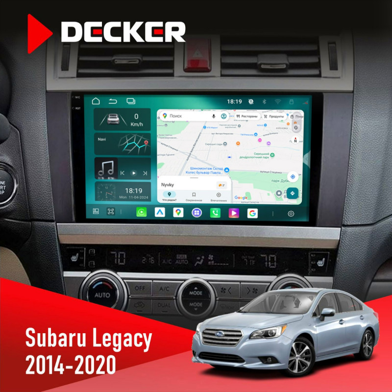 Штатна магнітола Subaru Legacy 2014-2020 Cyclone C9-013 4x64 DSP 4G