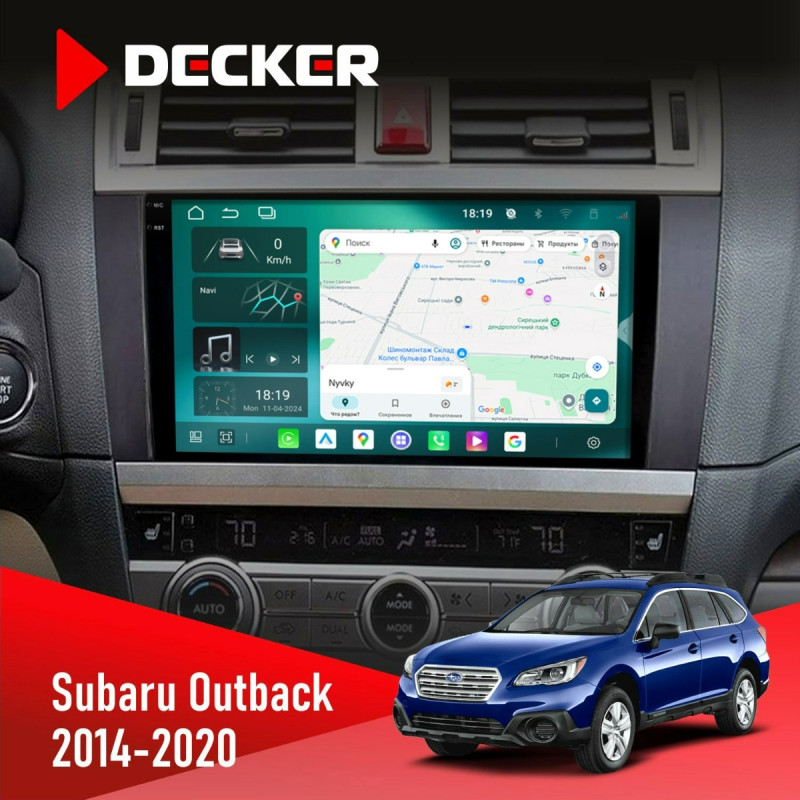 Штатна магнітола Subaru Outback 2014-2020 Cyclone C9-013 4x64 DSP 4G