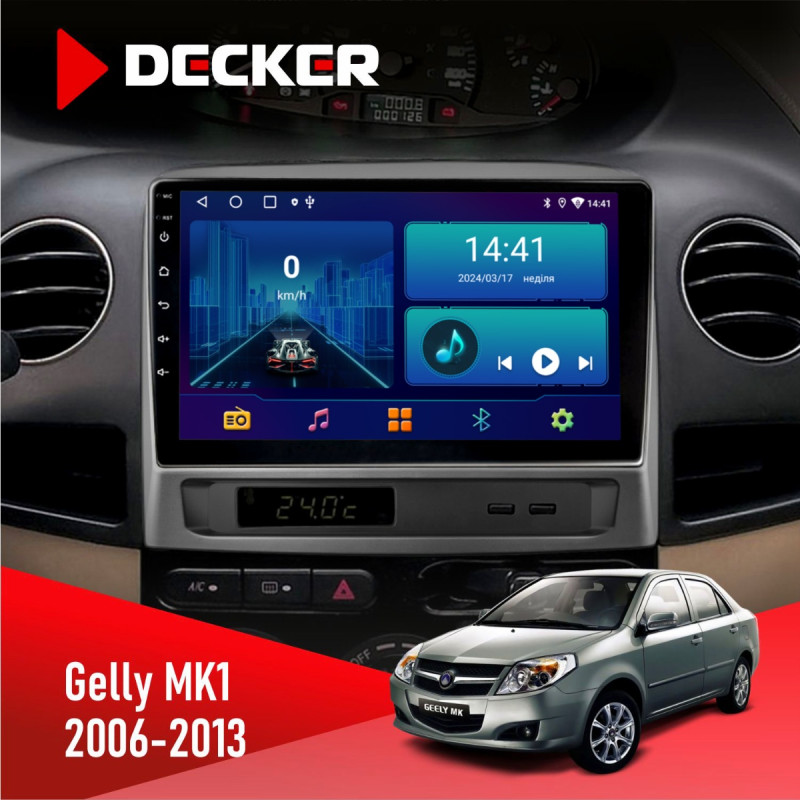 Штатна магнітола Geely MK1 2006-2013 Decker D9-006 4x64, 4G