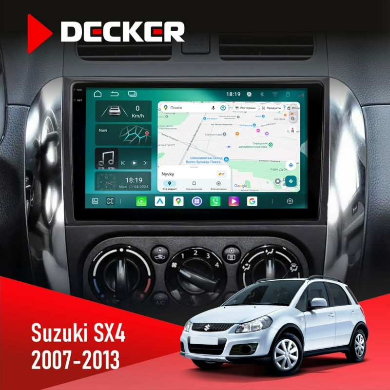 Штатна магнітола Suzuki SX4 2007-2013 Cyclone C9-013 4x64 DSP 4G