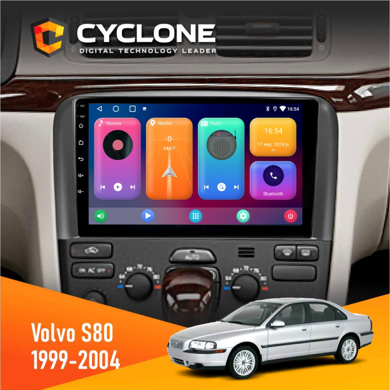 Штатна магнітола Volvo S80 1999-2004 Cyclone C9-001 2x32 CPL