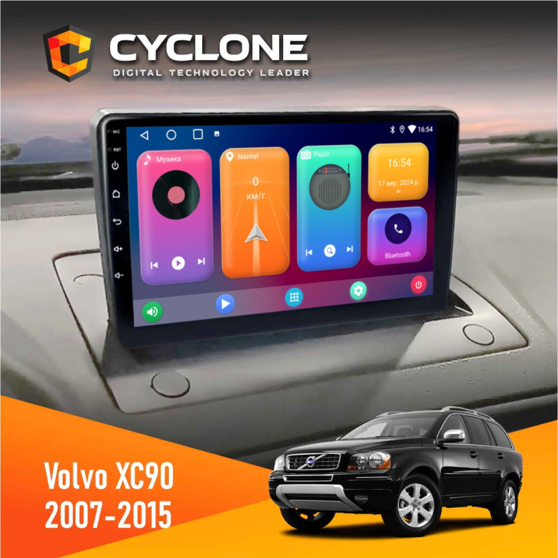 Штатна магнітола Volvo XC90 2007-2015 Cyclone C9-001 2x32 CPL