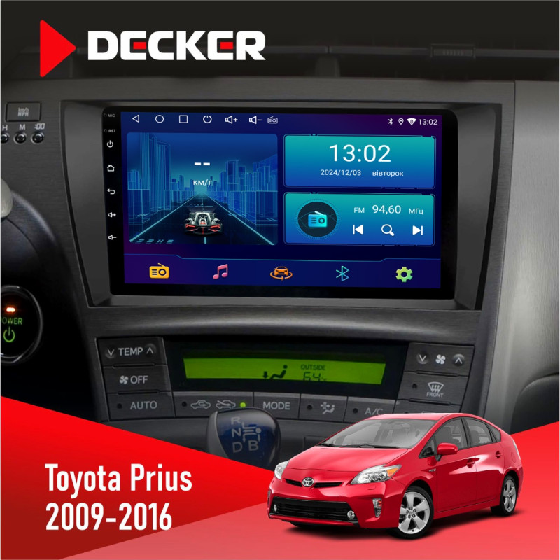 Штатна магнітола Toyota Prius 2009-2016 Black Decker D9-006 4x64, 4G