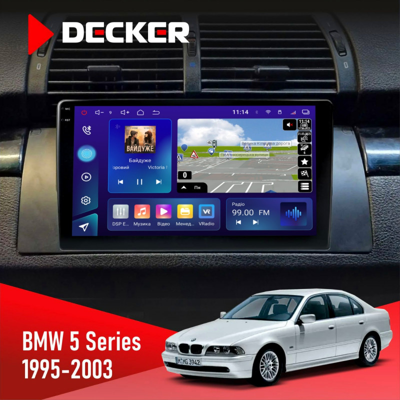 Штатна магнітола BMW 5 Series (E39) 1995-2003 Decker D9-009 4x64, DSP, 4G, 2k