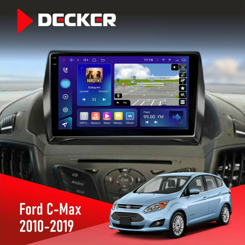 Штатна магнітола Ford C-Max 2010-2019 Decker D9-009 4x64, DSP, 4G, 2k