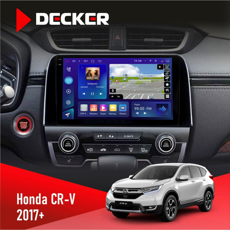 Штатна магнітола Honda CR-V 2017+ Decker D9-009 4x64, DSP, 4G, 2k