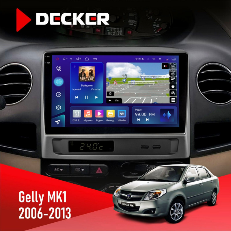 Штатна магнітола Geely MK1 2006-2013 Decker D9-009 4x64, DSP, 4G, 2k