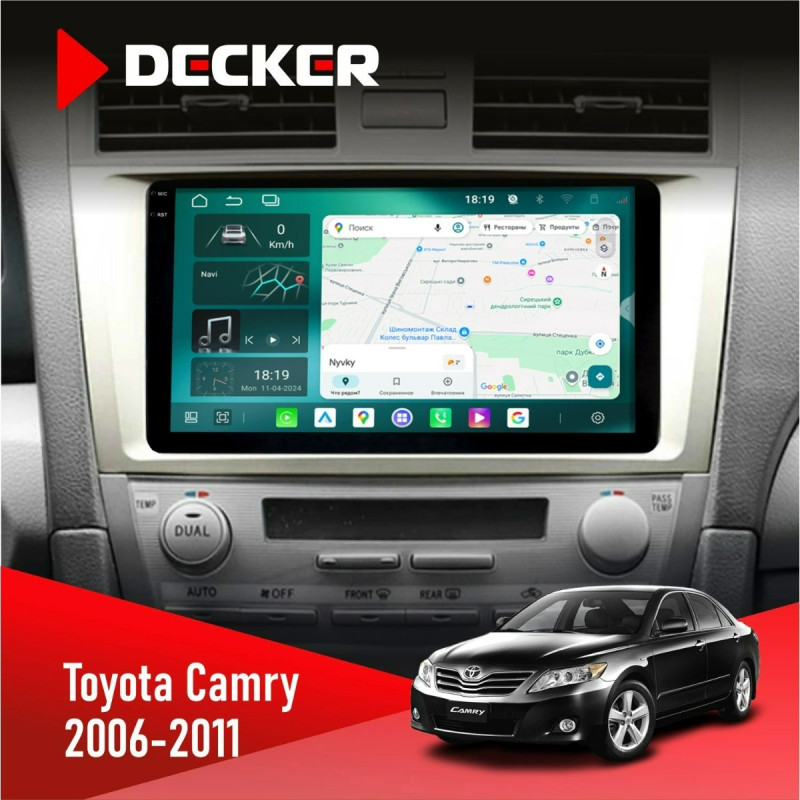 Штатна магнітола Toyota Camry 40 2006-2011 AMP Cyclone C9-013 4x64 DSP 4G