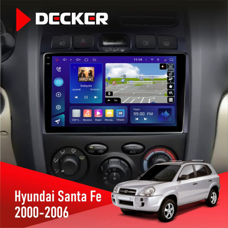 Штатна магнітола Hyundai Santa Fe 2000-2006 Decker D9-009 4x64, DSP, 4G, 2k