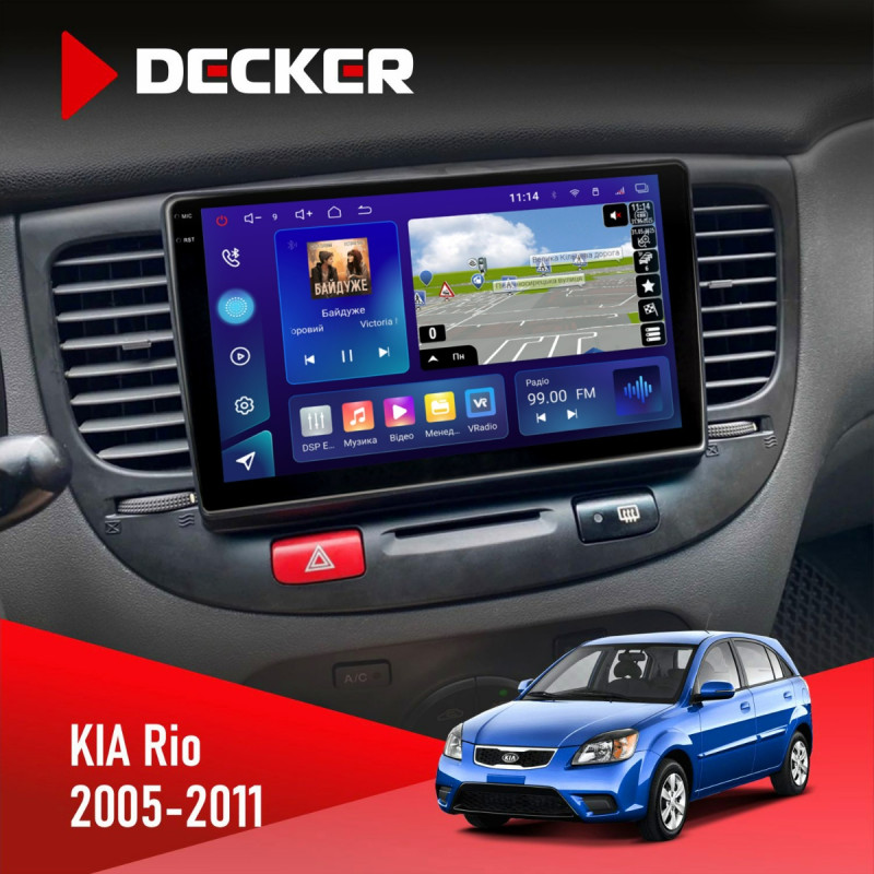 Штатна магнітола KIA Rio (JB) 2005-2011 Black Decker D9-009 4x64, DSP, 4G, 2k