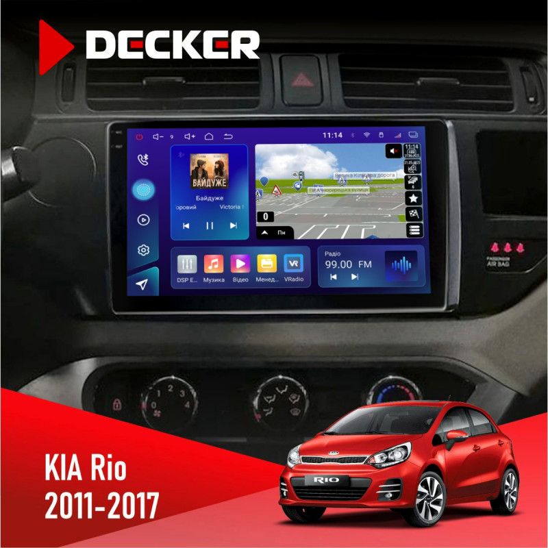 Штатна магнітола KIA Rio (QB) 2011-2017 Decker D9-009 4x64, DSP, 4G, 2k