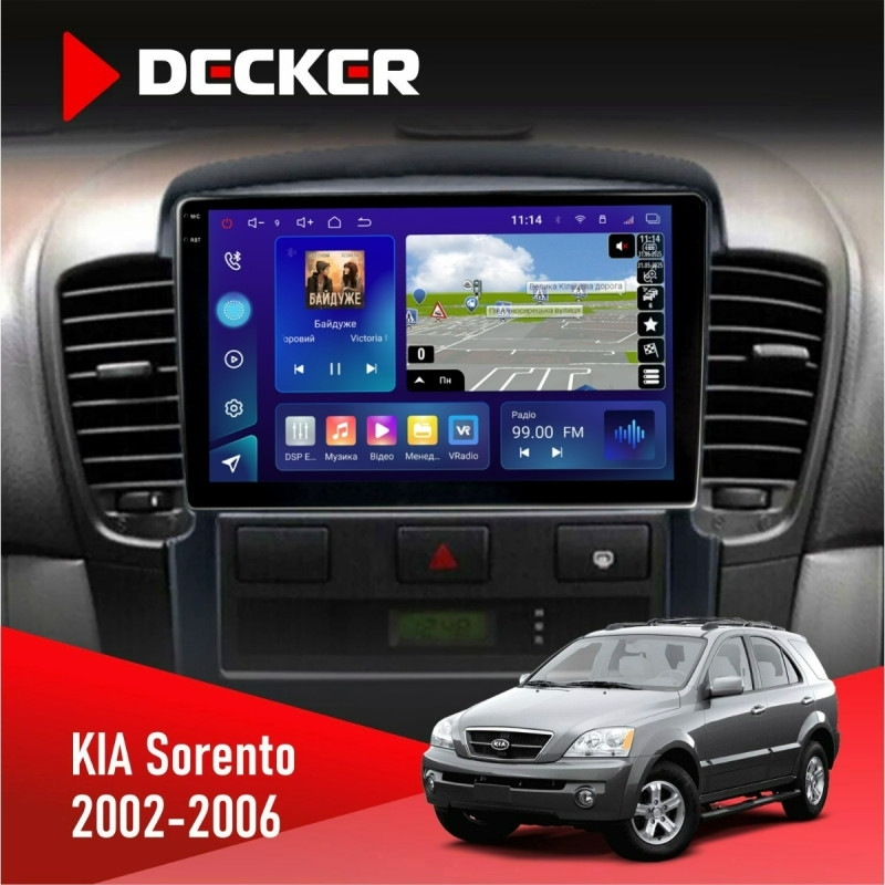 Штатна магнітола KIA Sorento (BL) 2002-2006 Decker D9-009 4x64, DSP, 4G, 2k