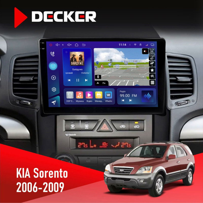 Штатна магнітола KIA Sorento (BL) 2006-2009 Decker D9-009 4x64, DSP, 4G, 2k