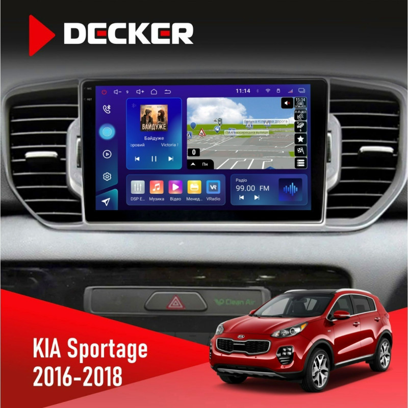 Штатна магнітола Kia Sportage 4 (QL) 2016-2018 CAN Decker D9-009 4x64, DSP, 4G, 2k