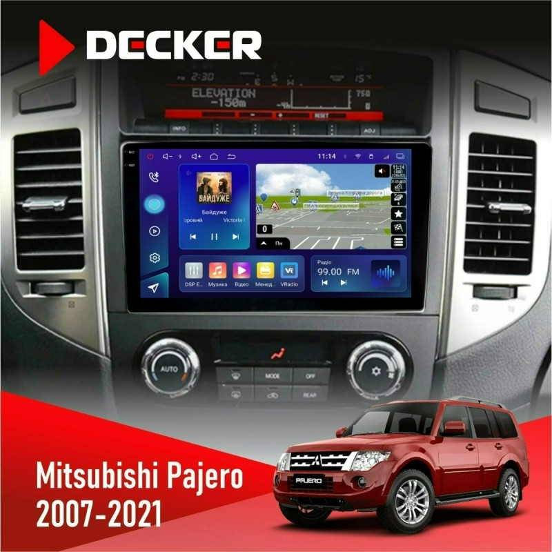 Штатна магнітола Mitsubishi Pajero 2007-2021 AMP Rockford Fosgate Decker D9-009 4x64, DSP, 4G, 2k