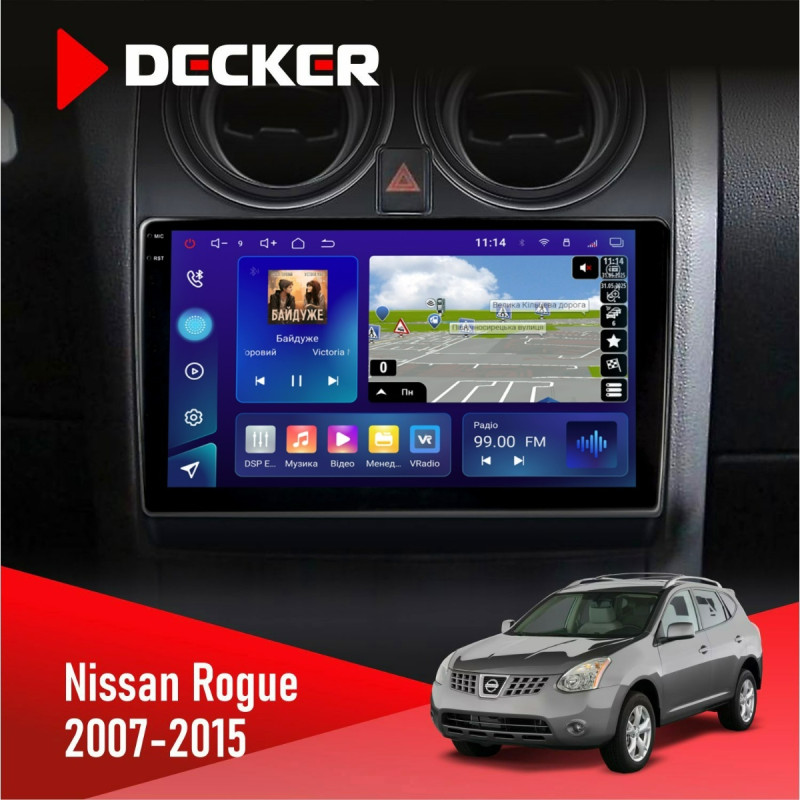 Штатна магнітола Nissan Rogue 2007-2015 Decker D9-009 4x64, DSP, 4G, 2k