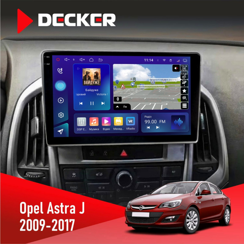 Штатна магнітола Opel Astra j 2009-2017 Decker D9-009 4x64, DSP, 4G, 2k