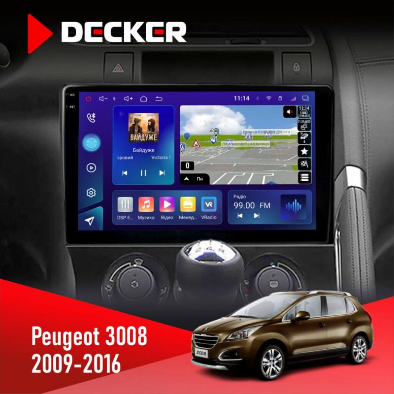 Штатна магнітола Peugeot (3008) 2009-2016 Decker D9-009 4x64, DSP, 4G, 2k