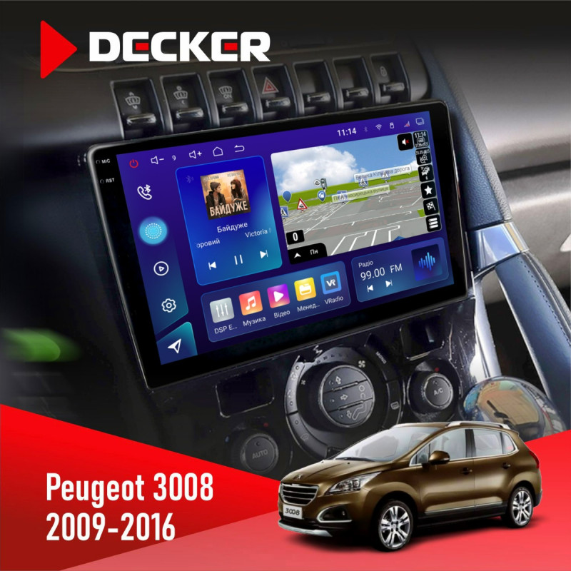 Штатна магнітола Peugeot (3008) 2009-2016 Climate Decker D9-009 4x64, DSP, 4G, 2k