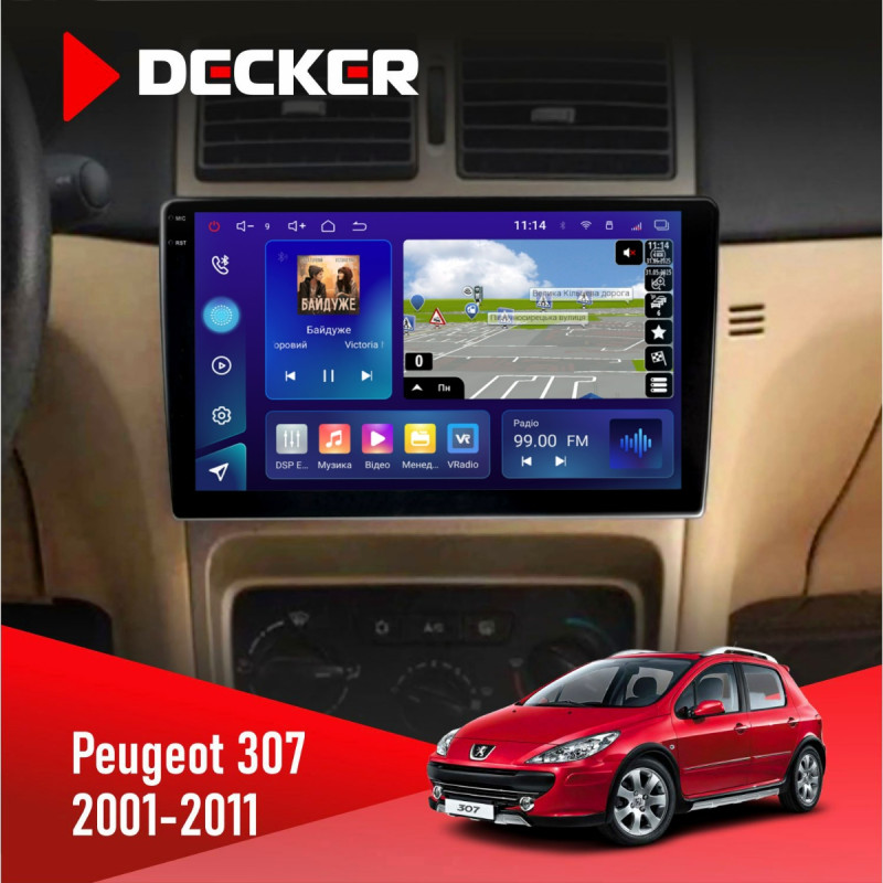 Штатна магнітола Peugeot 307 2001-2011 Decker D9-009 4x64, DSP, 4G, 2k