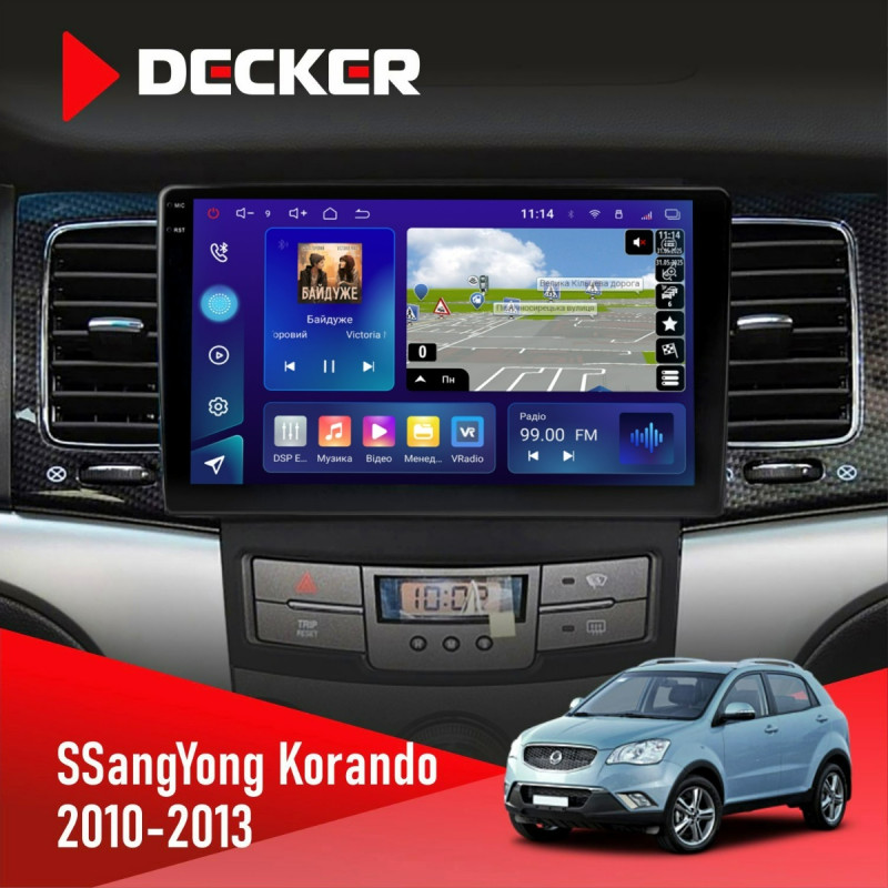Штатна магнітола SsangYong Korando, Actyon 2010-2013 Decker D9-009 4x64, DSP, 4G, 2k