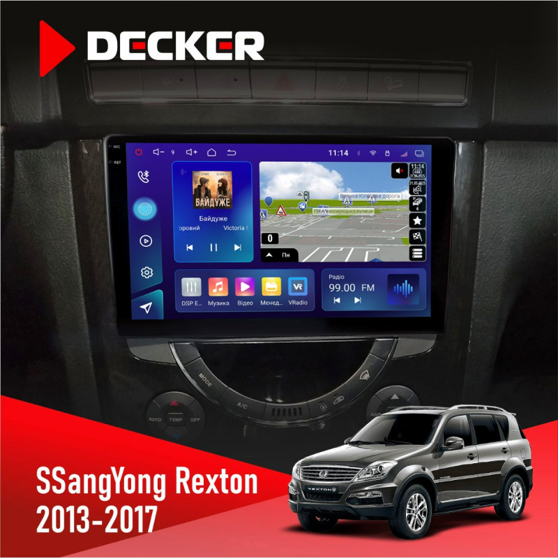 Штатна магнітола SsangYong Rexton 2013-2017 Decker D9-009 4x64, DSP, 4G, 2k