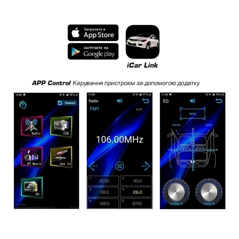 MP3 програвач Cyclone MP-1067
