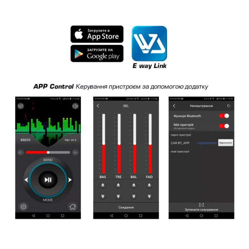 MP3 програвач Nextone ND-01