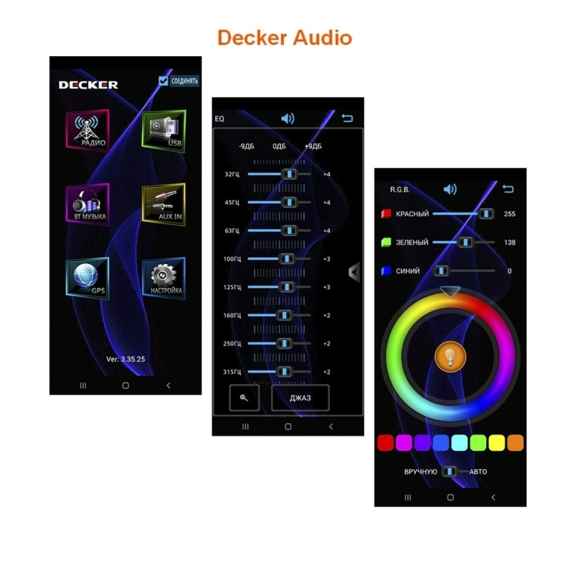 MP3 програвач Decker MDR-122