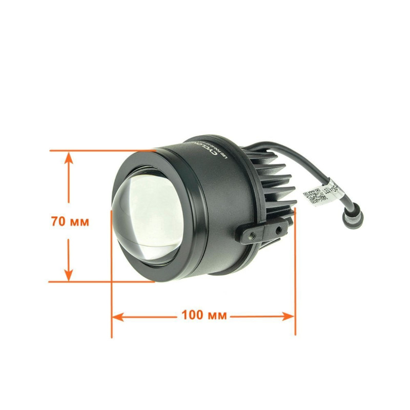 Світлодіодна лінза Cyclone LED BF02 2.5" 6000K