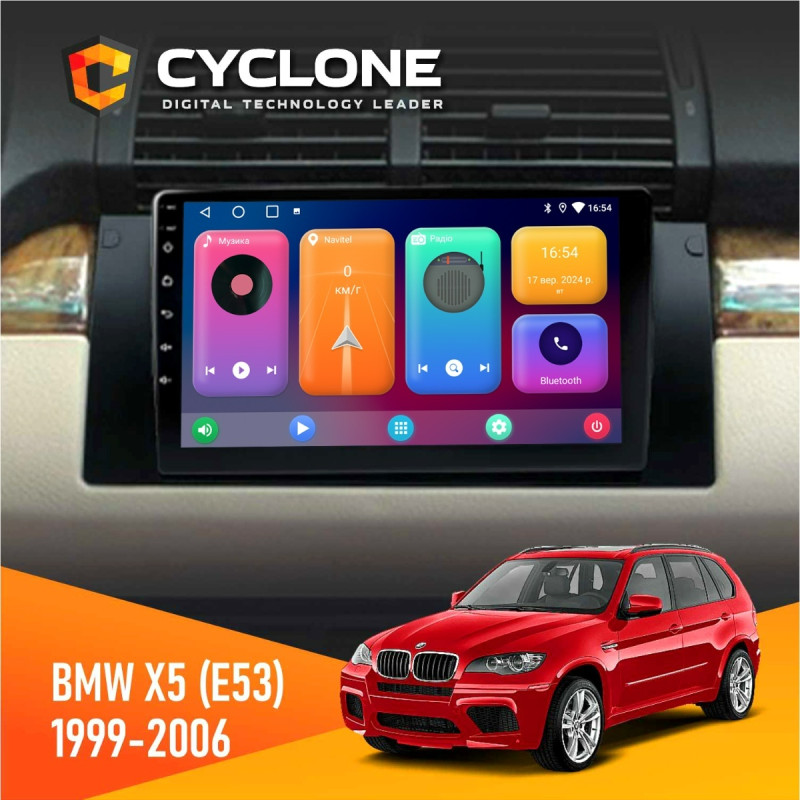 Штатна магнітола BMW X5 (E53) 1999-2006 Радіо модуль Cyclone C9-001 2x32 CPL