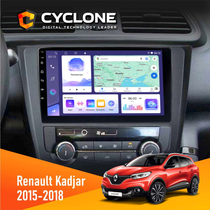 Штатна магнітола Renault Kadjar 2015-2018 Cyclone C9-011 4x64, DSP