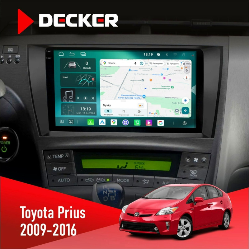 Штатна магнітола Toyota Prius 2009-2016 Black Cyclone C9-013 4x64 DSP 4G