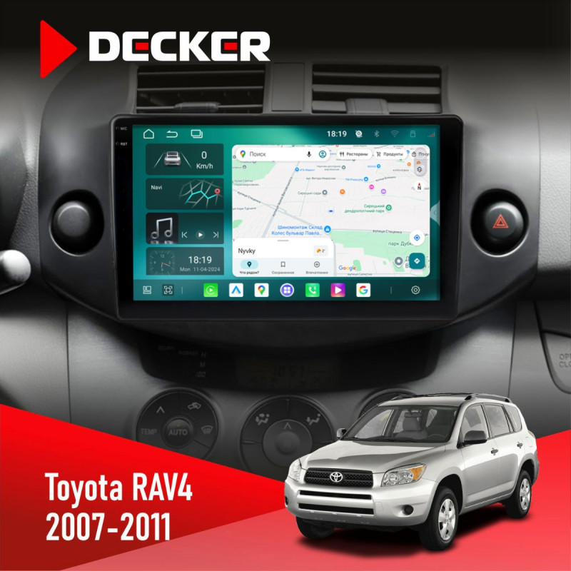 Штатна магнітола Toyota RAV4 2007-2011 Cyclone C9-013 4x64 DSP 4G