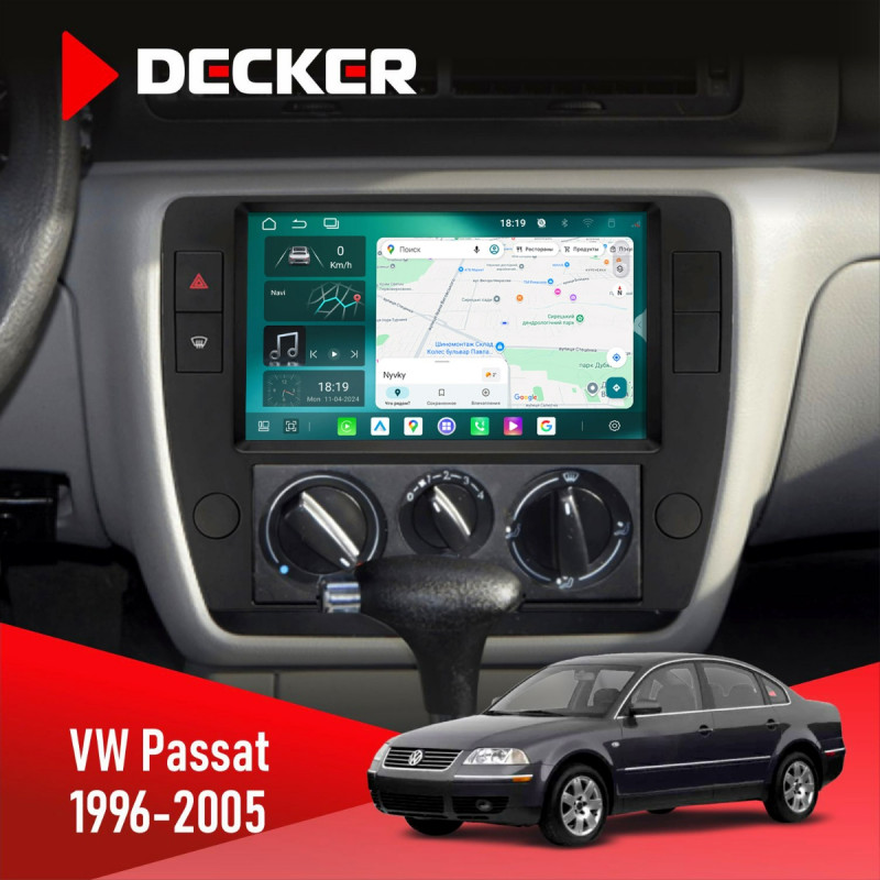 Штатна магнітола Volkswagen Passat 1996-2005 Cyclone C9-013 4x64 DSP 4G