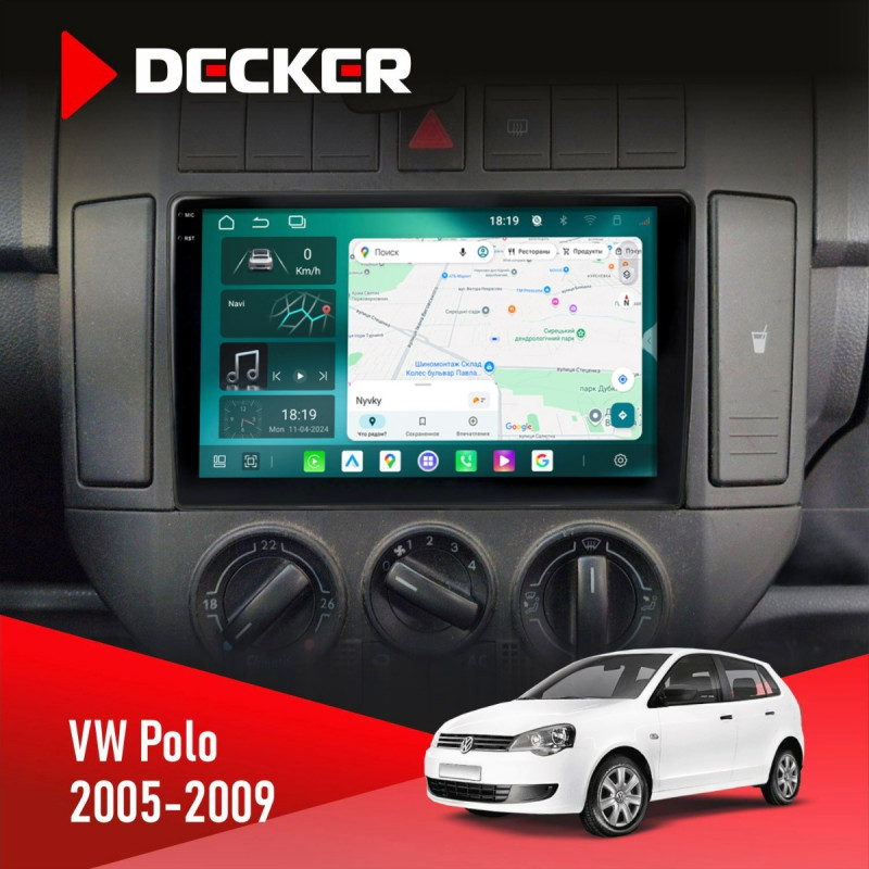 Штатна магнітола Volkswagen Polo 2005-2009 Cyclone C9-013 4x64 DSP 4G