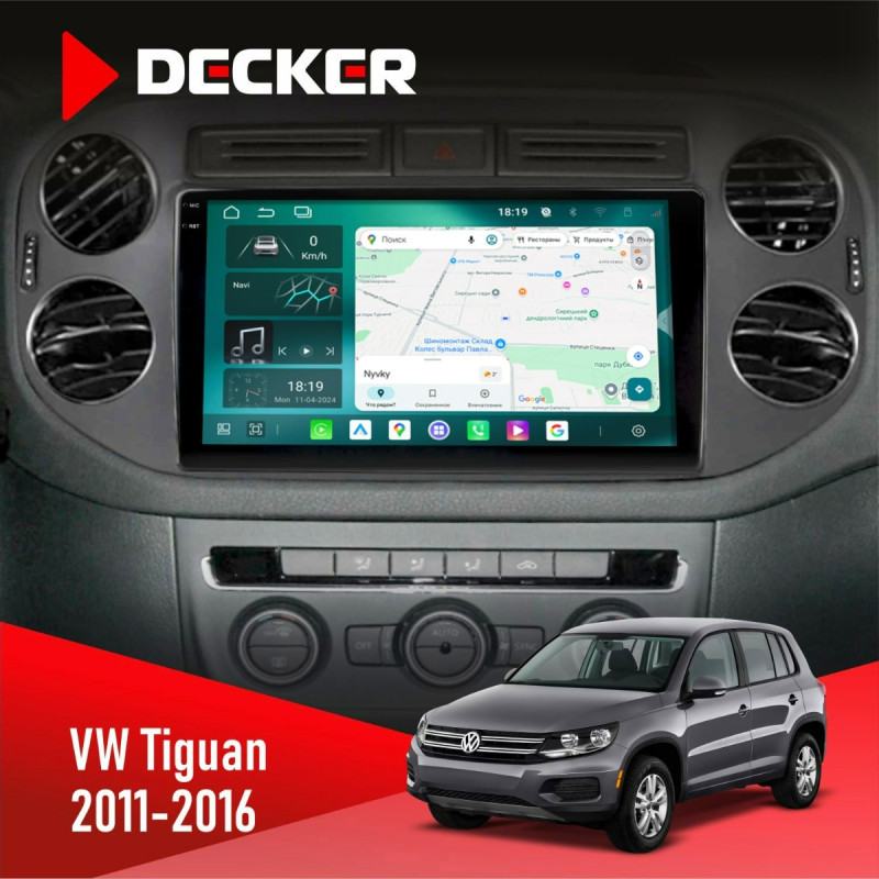 Штатна магнітола Volkswagen Tiguan 2011-2016 Cyclone C9-013 4x64 DSP 4G