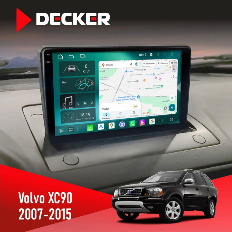 Штатна магнітола Volvo XC90 2007-2015 Cyclone C9-013 4x64 DSP 4G