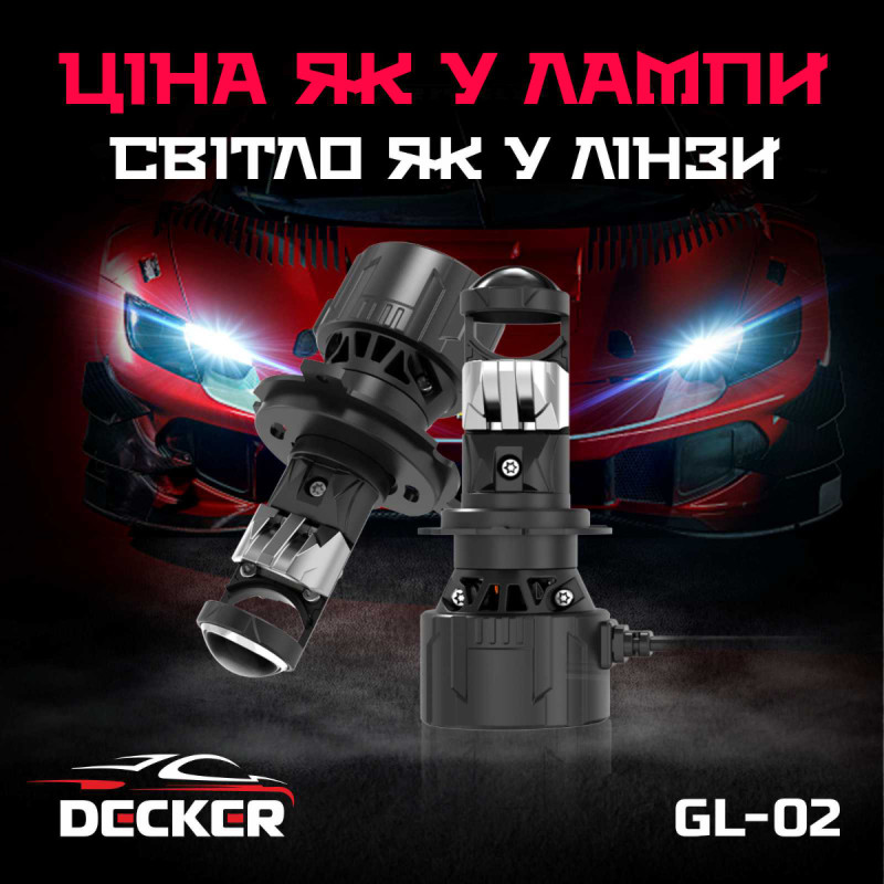 Світлодіодна лампа Decker GL-02 5K H4 H/L