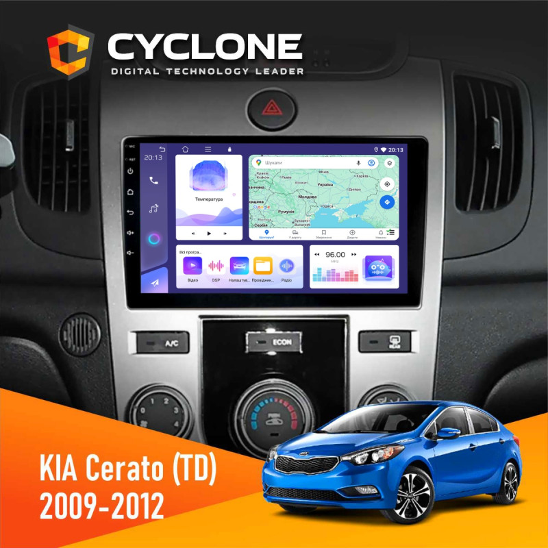 Штатна магнітола KIA Forte (TD) 2009-2012 Cyclone C9-011 4x64, DSP