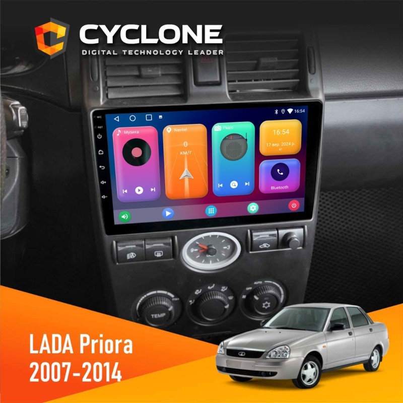 Штатна магнітола Lada Priora Black 2007-2014 Cyclone C9-001 2x32 CPL