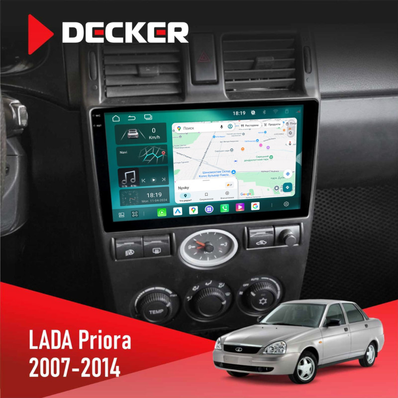 Штатна магнітола Lada Priora Black 2007-2014 Cyclone C9-013 4x64 DSP 4G