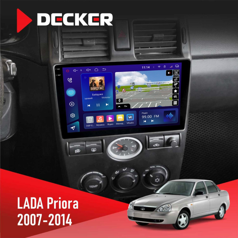 Штатна магнітола Lada Priora Black 2007-2014 Decker D9-009 4x64, DSP, 4G, 2k