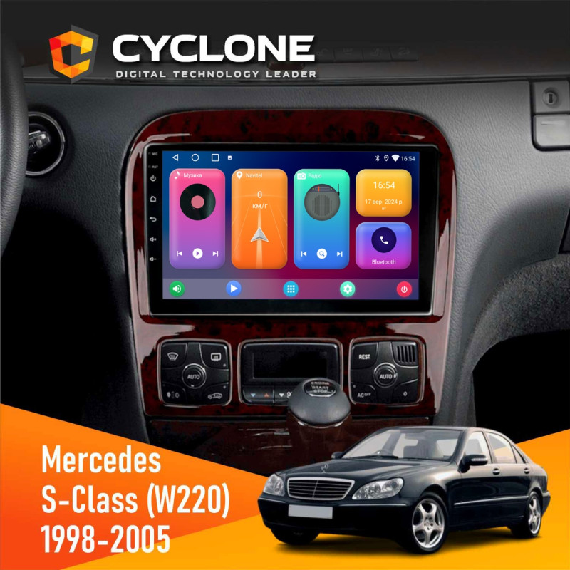 Штатна магнітола Mercedes-Benz S-Class (W220) 1998-2005 Most Cyclone C9-001 2x32 CPL