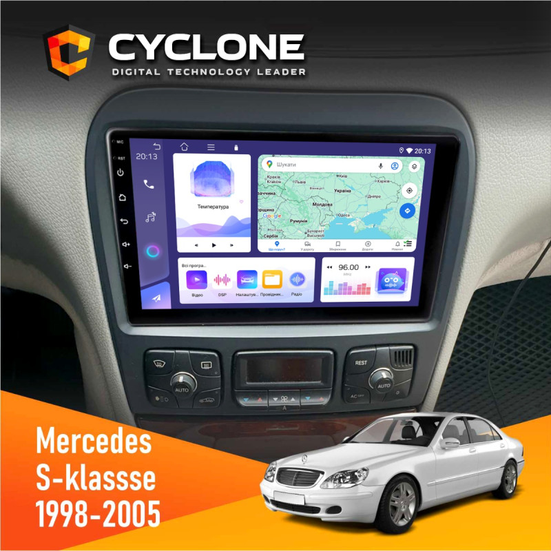 Штатна магнітола Mercedes-Benz S-Class (W220) 1998-2005 Most Cyclone C9-011 4x64, DSP