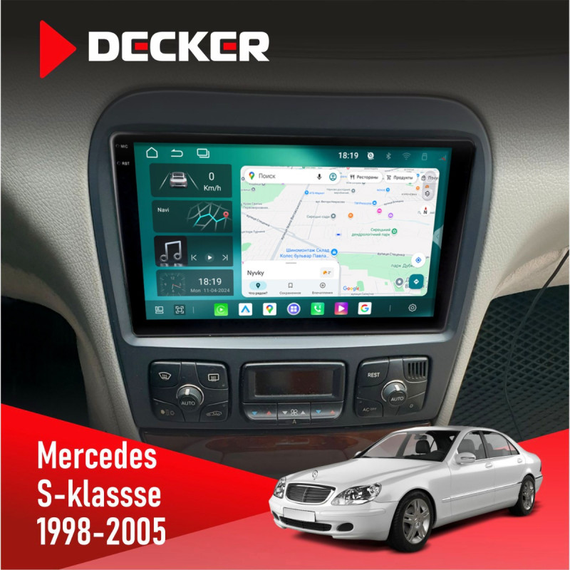 Штатна магнітола Mercedes-Benz S-Class (W220) 1998-2005 Most Cyclone C9-013 4x64 DSP 4G