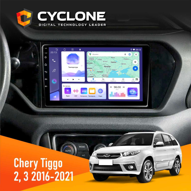 Штатна магнітола Chery Tiggo 2, 3 2016-2021 Cyclone C9-011 4x64, DSP